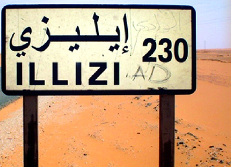 ولاية إيليزي تستفيد منغلاف مالي إضافي بقيمة 28.3 مليار دج