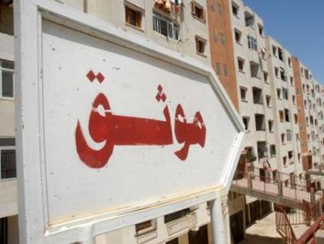 تحقيقات أمنية مع موثقين بسطيف والمسيلة