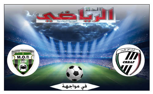 ش.ع.فكرون في مواجهة م.بجاية