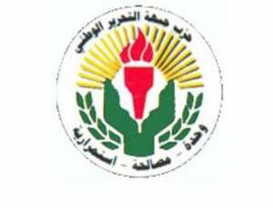 قواعد الأفلان بسكيكدة تستنكر عدم استلام استمارات العهدة الرابعة