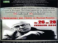 Des journées d'étude ont été consacrées à son 'uvre à l'occasion du 25e anniversaire de sa mort