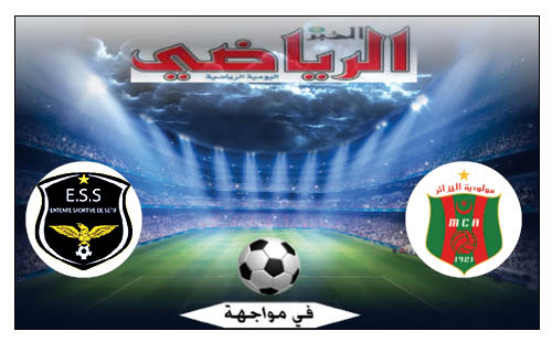 م.الجزائر في مواجهة و.سطيف