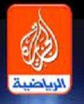 الجزيرة الرياضية لا تبالي بالجزائريين!