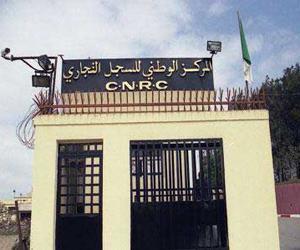 اكتساح غير مسبوق لعالم التجارة من طرف النساء أكثر من 100 ألف امرأة تحصلت على سجل تجاري سنة 2010