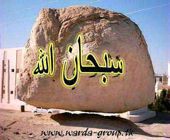 مكان تواجد أكبر عدد المساجد في العالم حامة  بوزيان؟