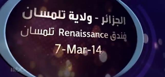 Tournée - # ArabIdol en Algérie - Tlemcen, Hôtel Renaissance
