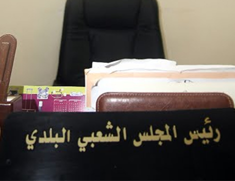 تأجيل محاكمة مير بلدية عين الدفلى