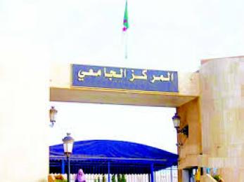 وزير التعليم العالي ينهي مهام مدير المركز الجامعي بالبيض