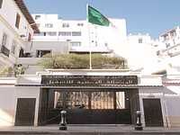 Agence nationale de l'emploi (Anem)