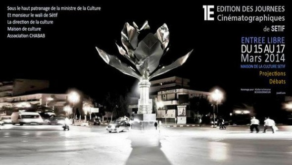 Sétif accueille samedi ses 1ères journées cinématographiques