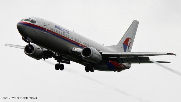 طائرة ماليزية حيرت العالم