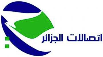 إتصالات الجزائر بسيدي بلعباس تطلق تقنية الخط الوحيد للأنترنت و