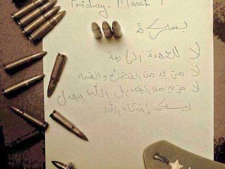 L'armée saturée de messages