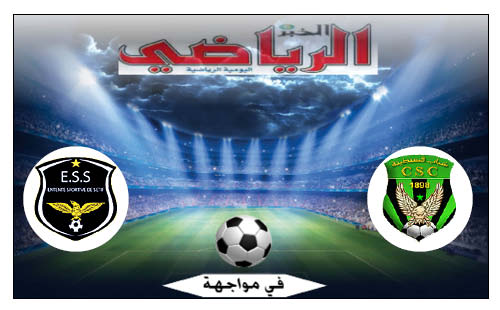 ش. قسنطينة في مواجهة و.سطيف