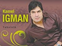 Maison de la culture de Tizi Ouzou