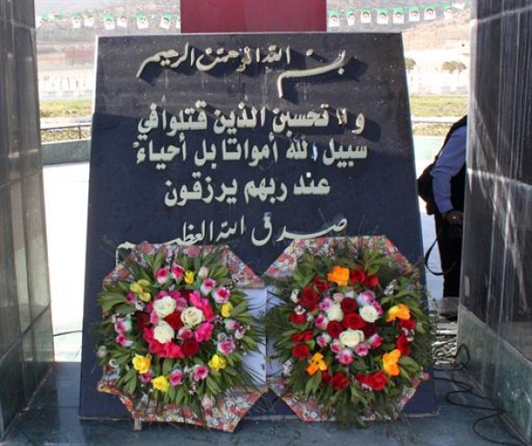 Fête de la victoire