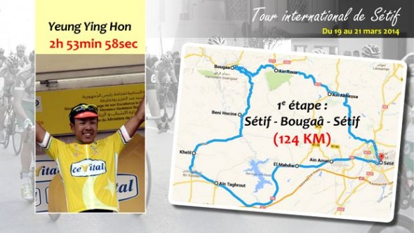 Tour international de Sétif (1ère étape)