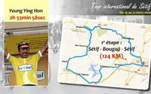 Omnisport / Cyclisme Tour international de Sétif