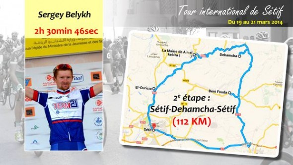Tour international de Sétif (2e étape)