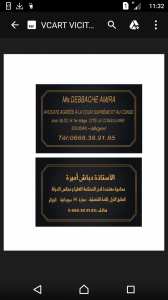 AVOCATE AGRÉÉE À LA COUR SUPRÊME & AU CONSEIL D'ÉTAT