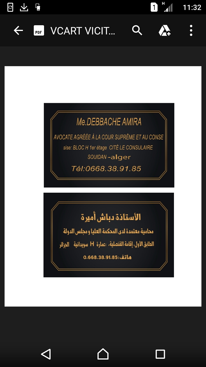 AVOCATE AGRÉÉE À LA COUR SUPRÊME & AU CONSEIL D'ÉTAT