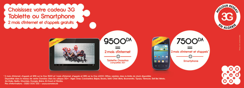 Choisissez votre cadeau