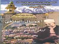 Cheurfa N'Bahloul à Azazga