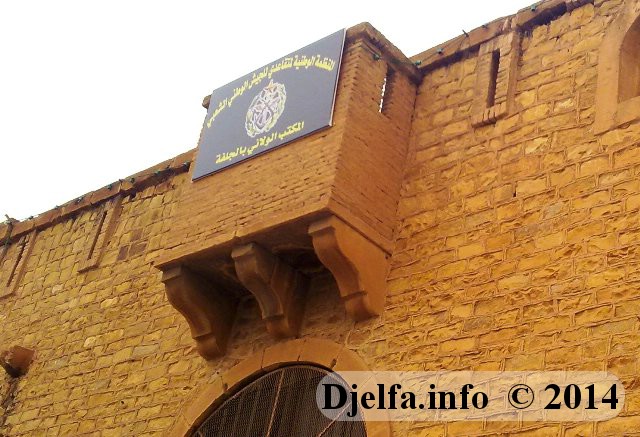 منظمة متقاعدي الجيش بولاية الجلفة ... 03 أعضاء يسحبون الثقة من رئيس المكتب ونائبه