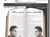 L'avant-première aura lieu ce soir à Tizi Ouzou