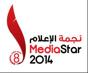 Prolongation du délai de dépôt des travaux du concours Média Star jusqu'au 04 mai 2014