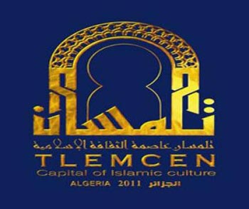 Tlemcen: Le CIP abrite sa première conférence de presse