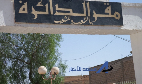 سرقة 7ملايين دج بمقر دائرة عين بسام بالبويرة