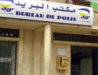 توقيف قابض بريد بسيدي بلعباس