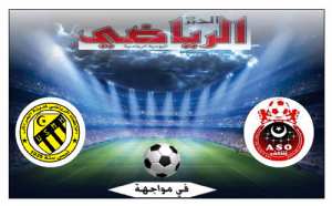 ج. الشلف في مواجهة ا. الحراش