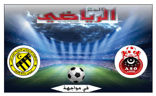 ج. الشلف في مواجهة ا. الحراش