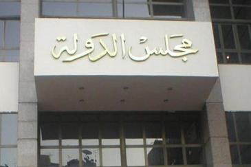 مجلس الدولة يفصل في قضية جمعية الصحفيين بتيبازة