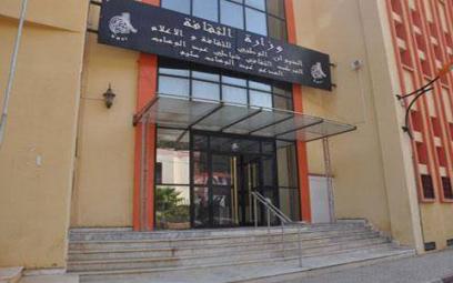 Hommage aux doyens du cinéma algérien