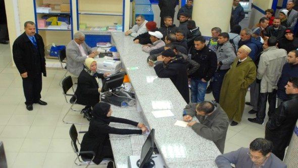 Modernisation de l'administration