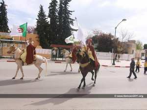 الحفل الإختتامي