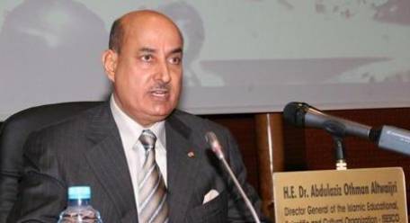 Allocution de Dr Abdulaziz Othman Altwaijri, Directeur général de l’Organisation islamique pour l’Education, les Sciences et la Culture - ISESCO - A l’ouverture de la 7ème conférence islamique des ministres de la culture.