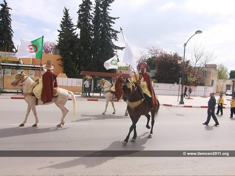 الحفل الإختتامي