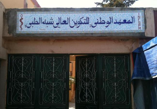 طلبة ولاية الجلفة بالمعهد الوطني للتكوين العالي شبه الطبي بالمدية يعانون