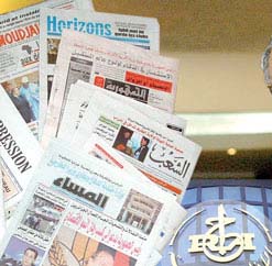 Journée internationale de la liberté de la presse