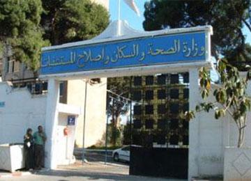 مديرية الصحة بالمدية تنظم ورشات حول إصلاح وتحسن المنظومة الصحية