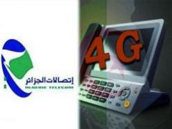 70 مليار دج لتأهيل المنشآت القاعدية لاتصالات الجزائر بباتنة