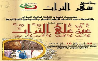 'uvrer à la transmission des repères identitaires à travers l'art et l