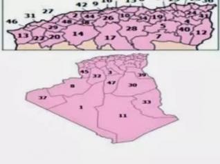 Découpage administratif