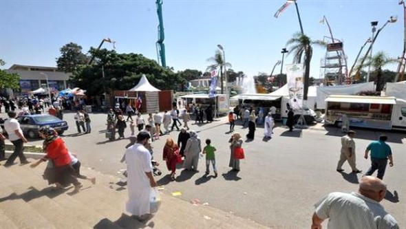 Foire internationale d'Alger