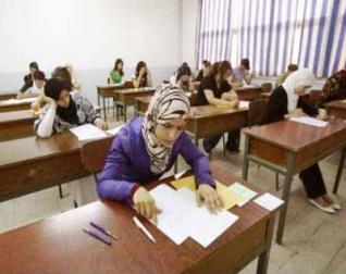 Examens de fin d'année