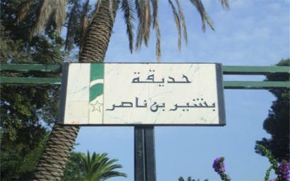 Disparition des squares, une systématique opération d'effacement de la